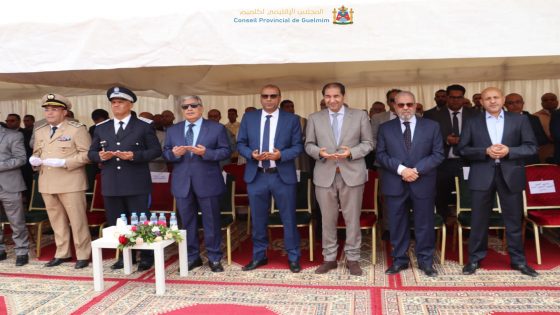حضور السيد رئيس المجلس الاقليمي لكلميم لمراسم الاحتفال بالذكرى 67 لتأسيس المديرية العامة للأمن الوطني